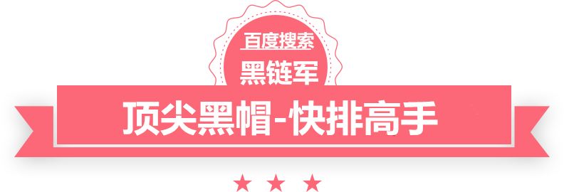 澳门最准的资料免费公开站群管理